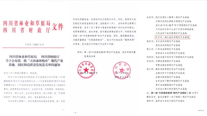 微信圖片_20250401150643